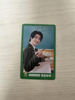 EBiDAN Sakurashimeji 高田彪我 ランダムトレカのサムネイル
