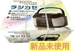 CDでもDVDでもカラオケができるラジカセ  TKD-018のサムネイル