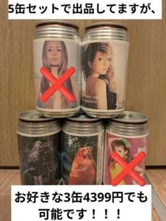 浜崎あゆみ オリジナルラベル缶 ayu サントリー 烏龍茶 5缶 - メルカリ