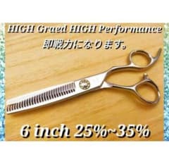 切れ味抜群プロ用セニングシザー理美容師スキバサミ＆トリマー