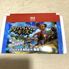 ★非売品★ サバイバルキッズ　Switch2 販促用箱型POP