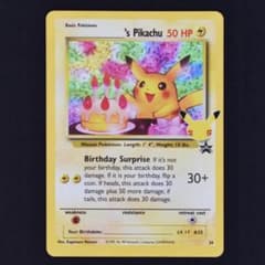 Pikachu 24 おたんじょうびピカチュウ 英語版 プロモ 25th 誕生日