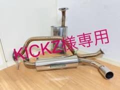 ジムニーシエラ JB74 新型スズキジムニーAPIO　静香御前マフラーのサムネイル