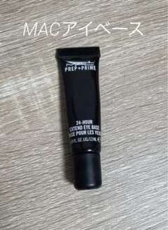 M·A·C プレップ プライム 24 アワー エクステンド アイ ベースのサムネイル