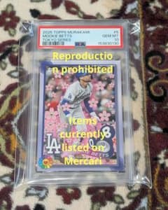 PSA10 村上隆ムーキー・ベッツ Tokyo Series 2025 No.5 - メルカリ