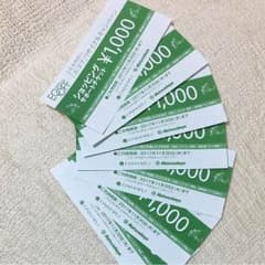 エコフ 大丸松坂屋 ショッピングサポートチケット ECOFFのサムネイル