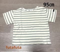 futafuta 95㎝のサムネイル
