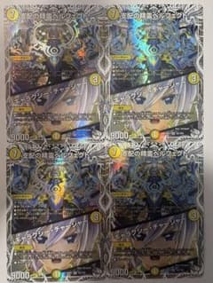 【桜花しょう】パーフェクト・アルカディア4枚、ペルフェクト4枚 ペルフェクト 4枚 - メルカリ