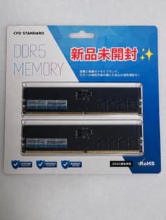新品 CFD DDR5-5600 PC5-44800 32GB 16GB×2 - メルカリ