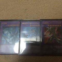 呪符竜のサムネイル