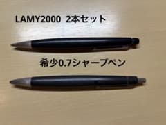 LAMY2000 シャープペン　4色ボールペン　2本セット LAMY2000 シャープペン 4色ボールペン 2本セット - メルカリ