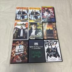DVD 9本セット 闇金ウシジマくん 凱旋MC BATTLE 他のサムネイル