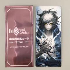 FGO 最終再臨展 編成画面風カード 巌窟王 エドモン・ダンテス(水着