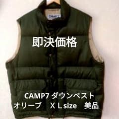 CAMP7 ダウンベスト オリーブ XLsize 美品 - メルカリ