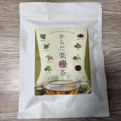 【新品・未開封】からだ楽痩茶30ティーバッグのサムネイル