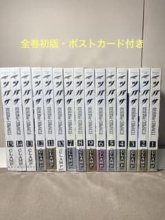 ツバサ・クロニクル豪華版 1〜15巻セット CLAMP - メルカリ