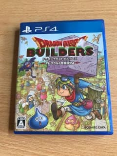 ドラクエ ビルダーズ ps4のサムネイル
