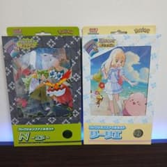 ポケモンカード コレクションファイルセット N リーリエ 2種セット