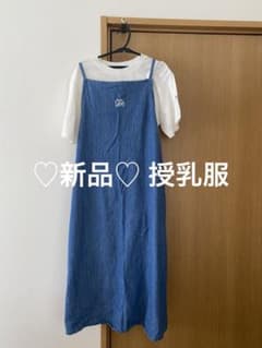 新品♡授乳服　Leeのサムネイル