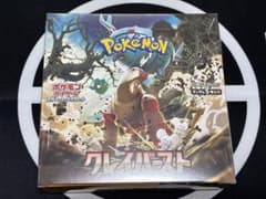 ポケモンカードゲーム クレイバースト BOX シュリンク付き