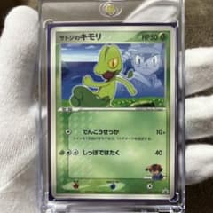 サトシのキモリ PROMO ADV-Pプロモカード 036/ADV-P 特価！サトシのキモリ PROMO ADV-Pプロモカード 036/ADV-P - メルカリ
