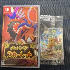 ポケットモンスター スカーレットのサムネイル