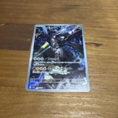 Nのゼクロム AR MEGA ハイクラスパック MEGAドリームex キラ 2…のサムネイル