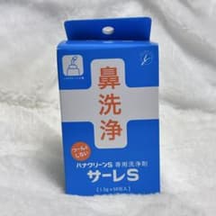 鼻洗浄　サーレS 50包のサムネイル