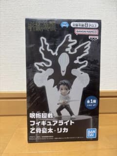 呪術廻戦フィギュアライト 乙骨憂太 ・リカ - メルカリ