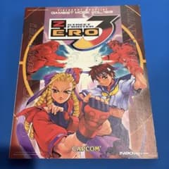 プレミア本）ストリートファイターZERO3 ゲーメストムック - メルカリ