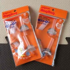 つばきママ専用★新マグ替えストローセット2袋のサムネイル
