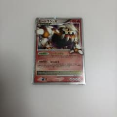 ポケモンカード ヒードランLV.X 092/DP-P - メルカリ