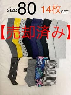 【早いもの勝ち！】割引1万円‼ ︎レギンスセットのサムネイル
