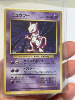 【PSA7】ミュウツー ★ 第1弾拡張パック　旧裏 ミュウツー ☆ 第1弾拡張パック旧裏ポケカ - メルカリ