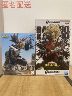 僕のヒーローアカデミア フィギュア 爆豪 勝己 2体セット