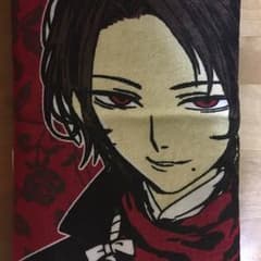 加州清光 バスタオルのサムネイル