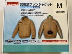 【苫小牧バナナ】新品未使用 マキタ/makita 充電式ファンジャケット Lサイズ FJ411DZL ファンユニット バッテリー付き Makita 充電式ファンジャケット M 「未使用」 - メルカリ