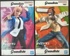 チェンソーマン Grandista パワー チェンソーマン 2種セット - メルカリ