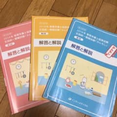 かんもしのサムネイル