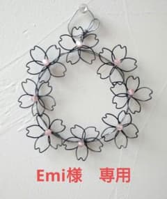 フラワーリース（桜）/ Emi様　専用のサムネイル