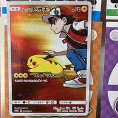 ポケモンカードゲーム レッドのピカチュウのサムネイル