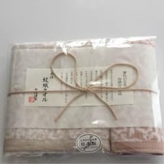 ゆみ様専用のサムネイル