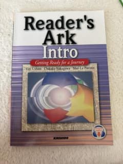 Reader's Ark Intro 語学学習参考書のサムネイル