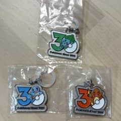 ポケモン 30周年 メタルチャーム 3点セットのサムネイル