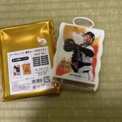 読売ジャイアンツ 応援グッズ シークレット選手カード付きミラー 甲斐拓也のサムネイル