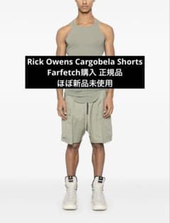 L*様 【未使用】Rick Owens 25SS Cargobela Shor L*様 【未使用】Rick Owens 25SS Cargobela Shor - メルカリ