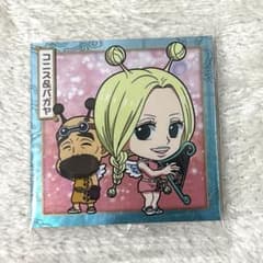 にふぉるめーしょん ワンピース大海賊シールウエハースLOG.7 コニス&パガヤのサムネイル