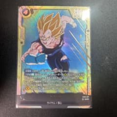 ドラゴンボール フュージョンワールド ベジータ SCR ST01-071 - メルカリ