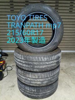 TOYO TIRES TRANPATH mp7 215/60R17 4本 - メルカリ