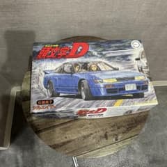 頭文字D シルエイティ 1/24 プラモデルのサムネイル